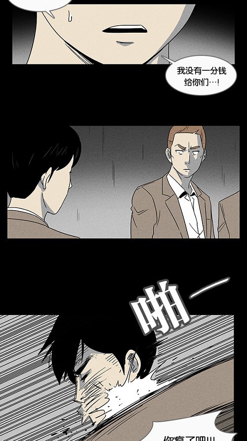第5话21