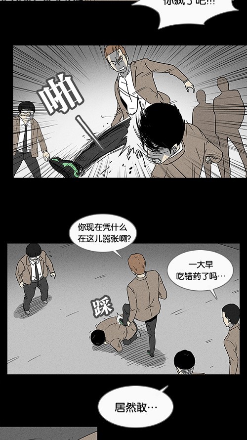 第5话22