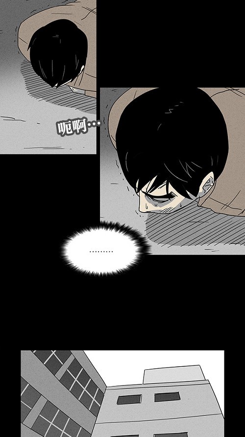 第5话23