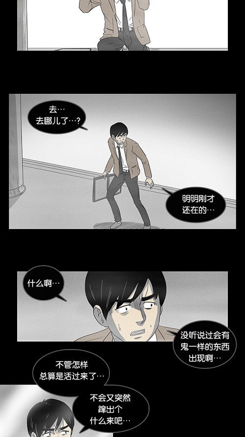 第5话4