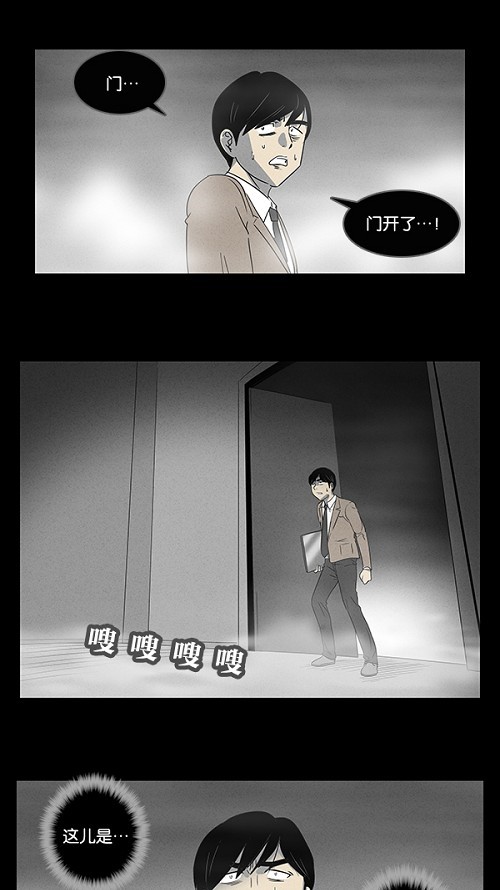 第5话6