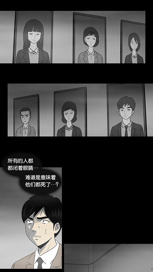 第5话8