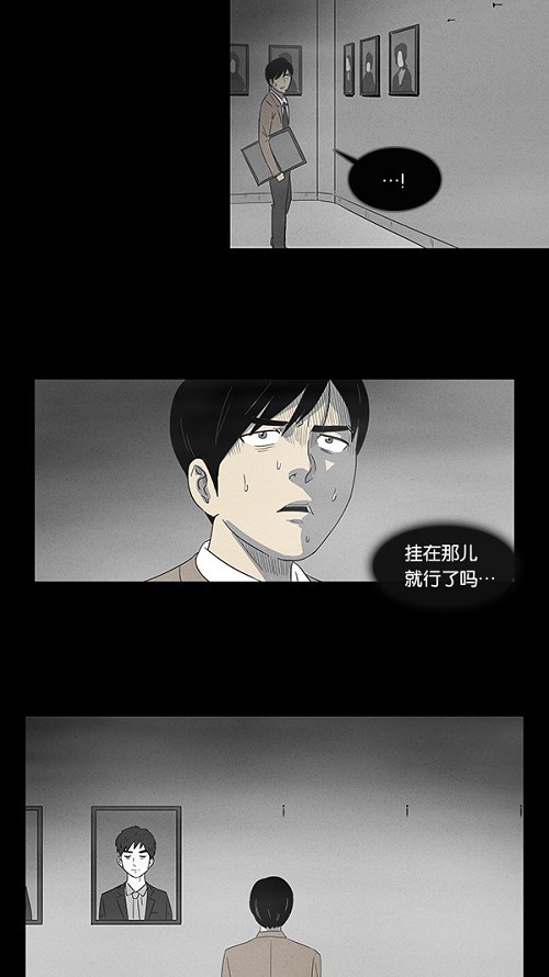 第5话9