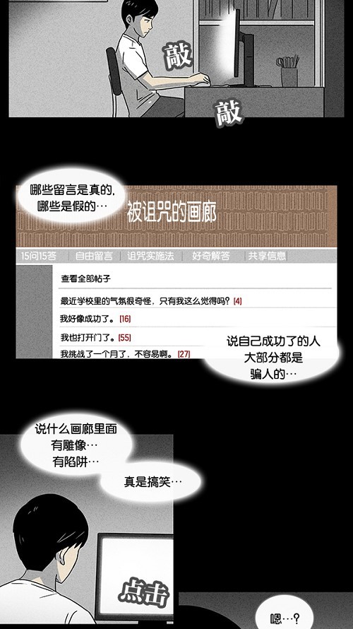 第6话10