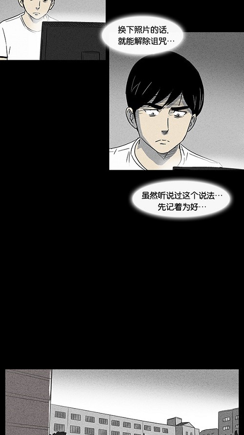 第6话12