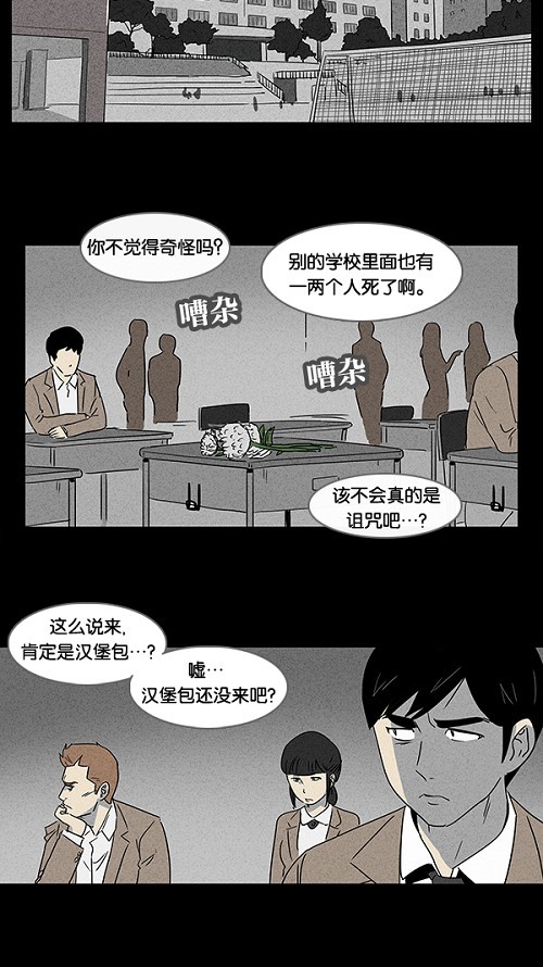 第6话13