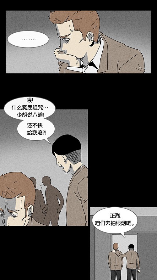 第6话14