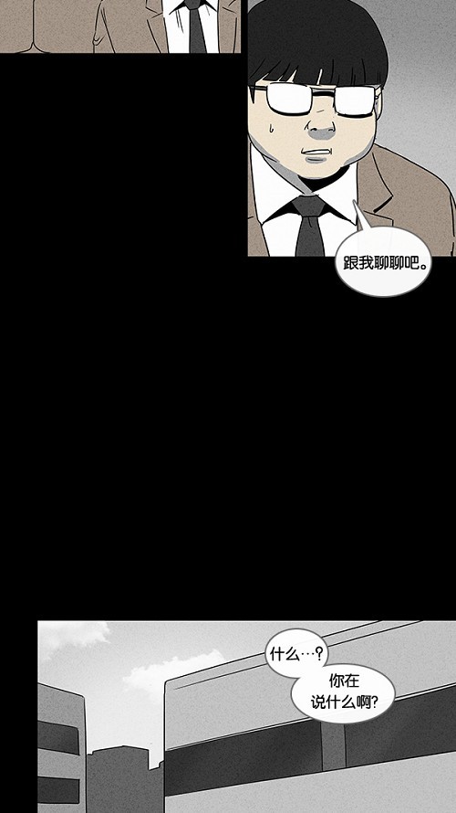 第6话16
