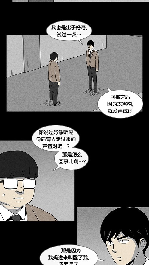 第6话17