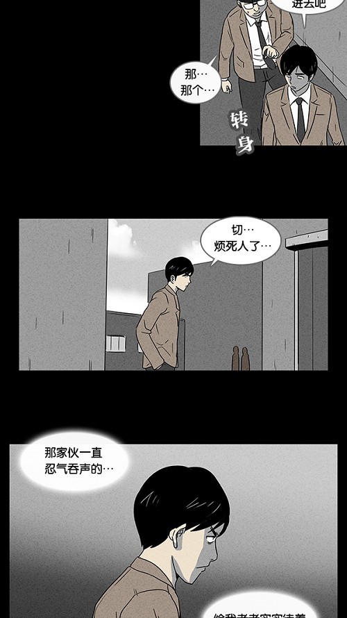 第6话19