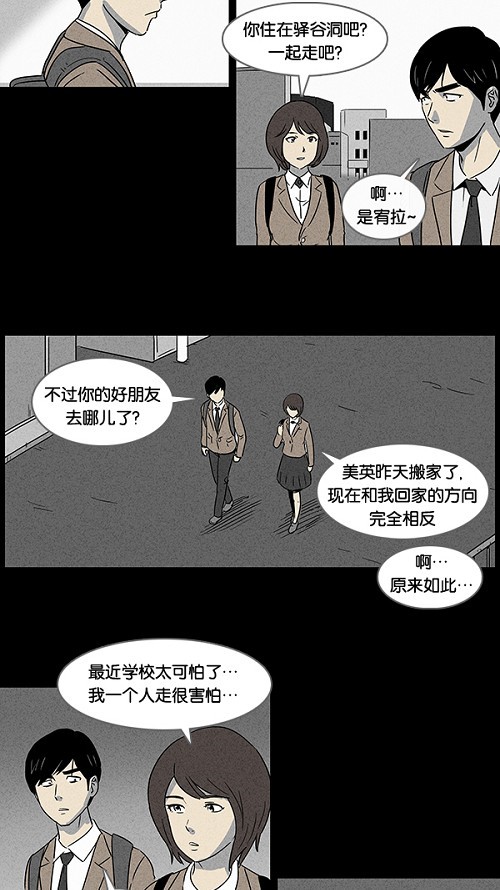 第6话22