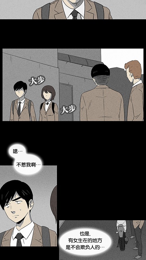 第6话27