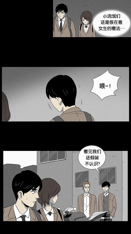 第6话28