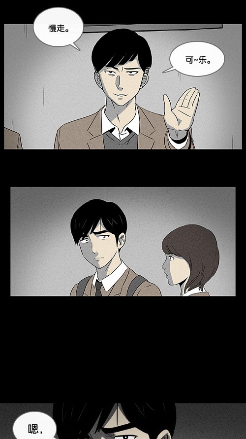 第6话29