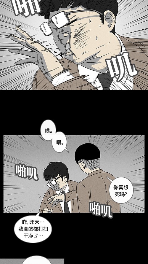 第7话13