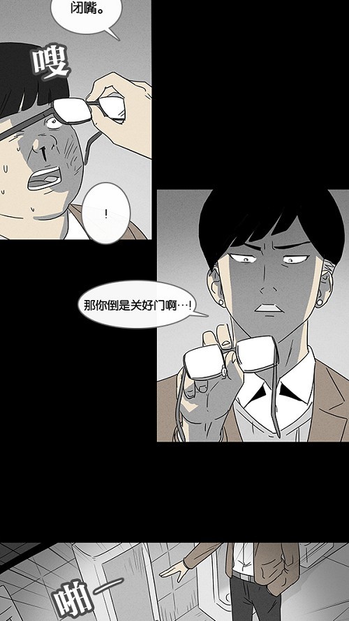第7话14
