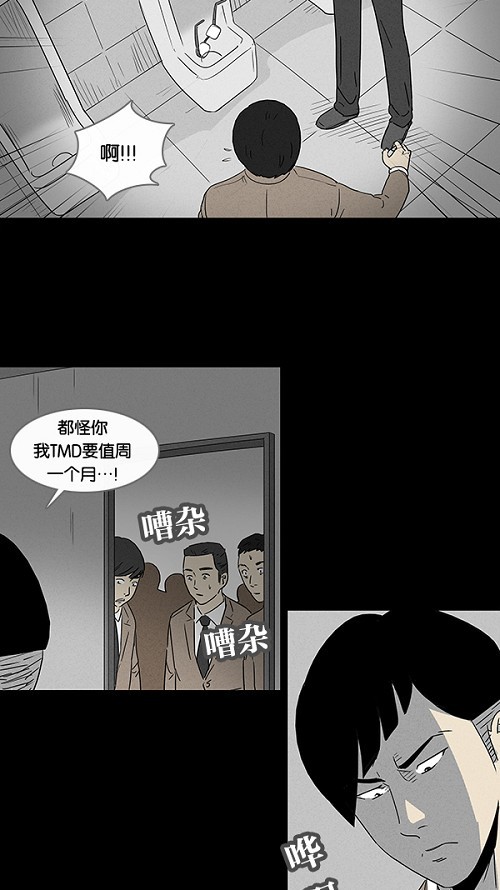 第7话15