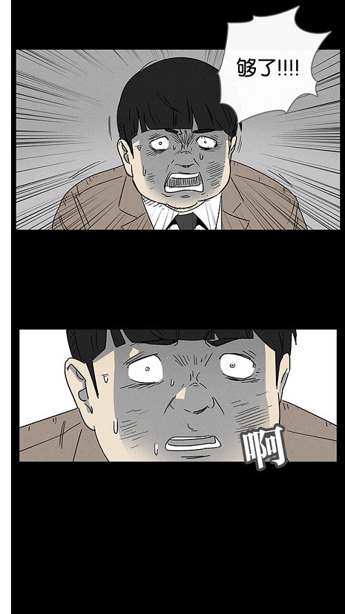 第7话18
