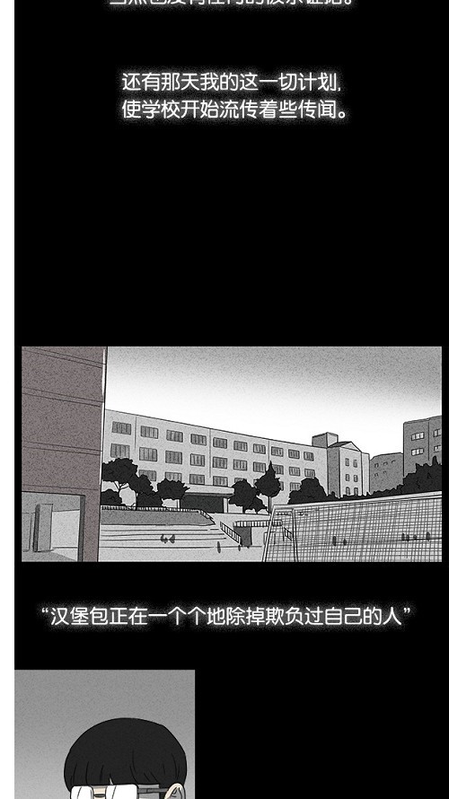 第7话25