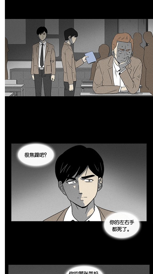 第7话27