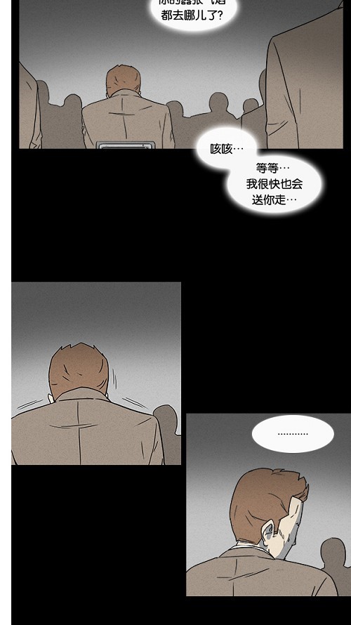 第7话28
