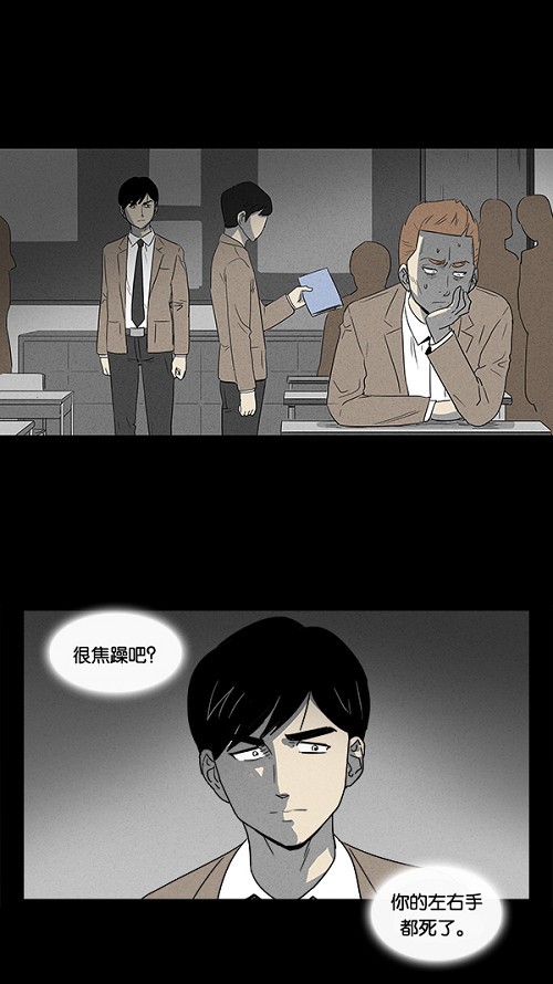 第8话0