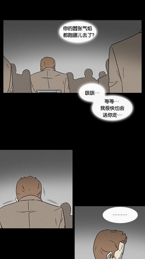 第8话1