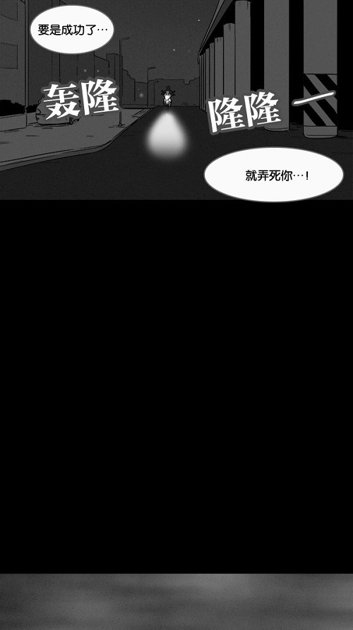 第8话10