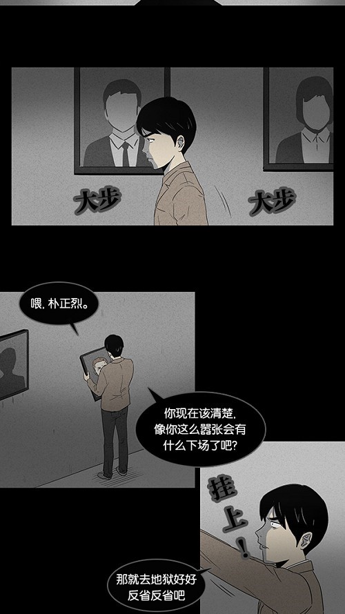 第8话12