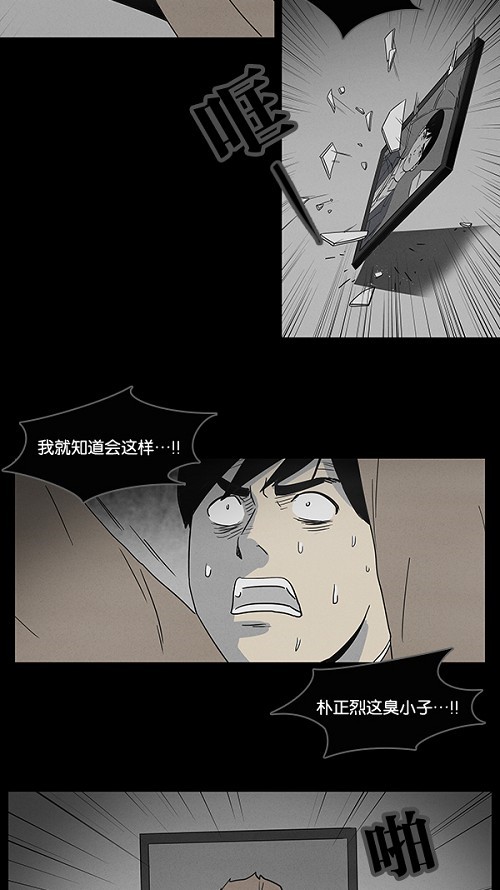 第8话16