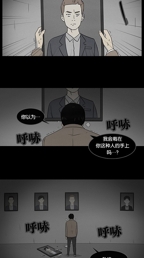 第8话17