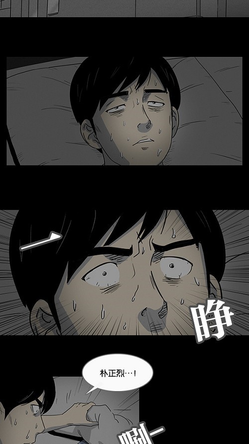 第8话19