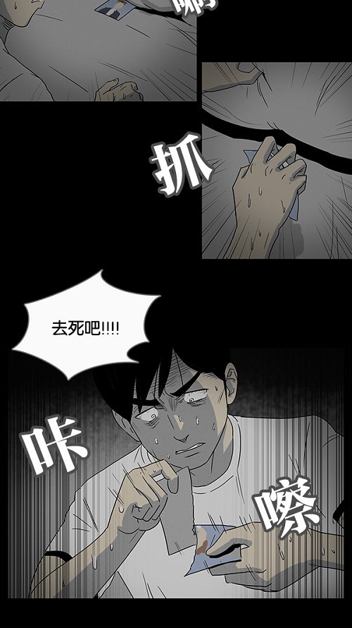 第8话20