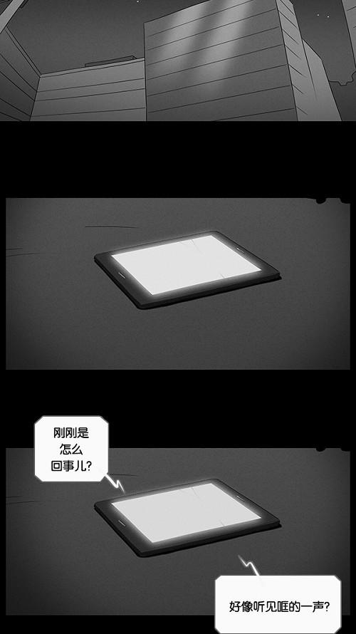 第8话22