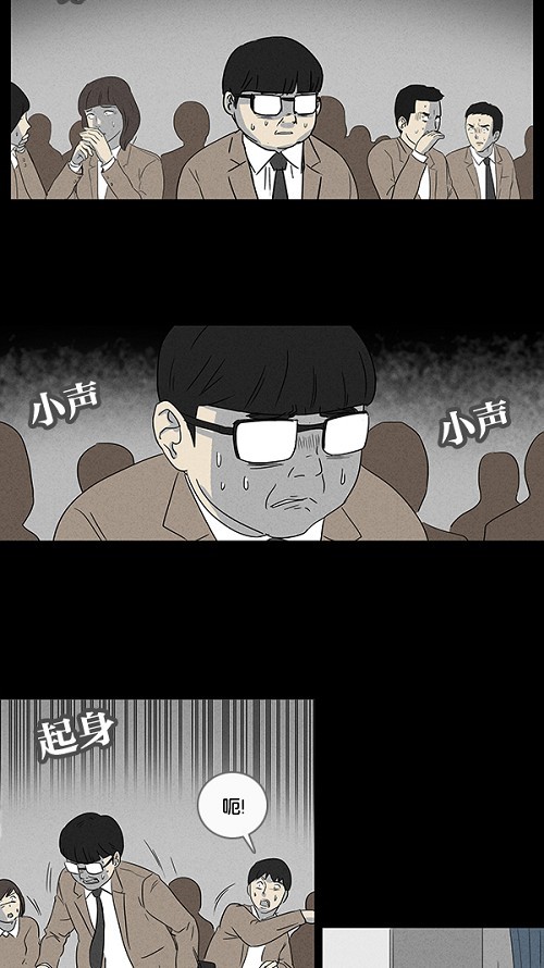 第8话27