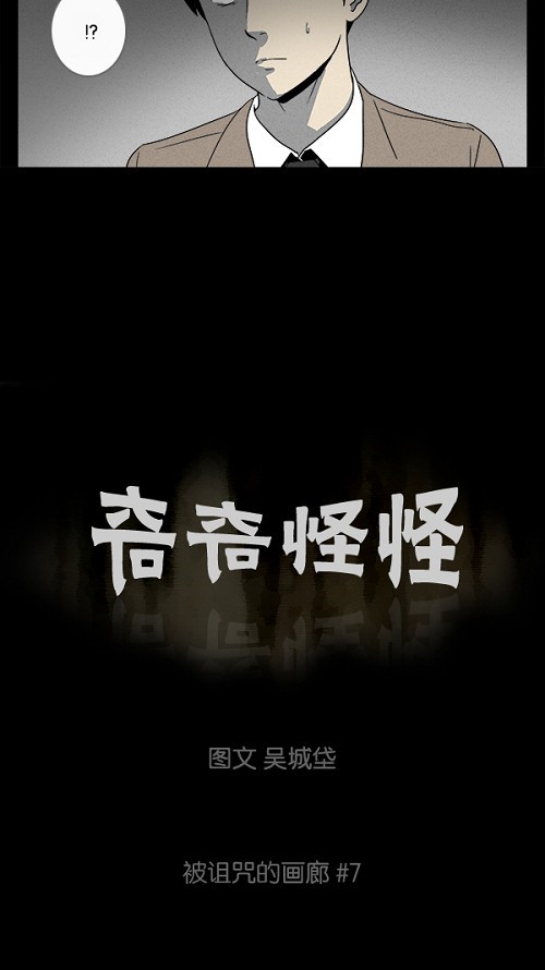 第8话3