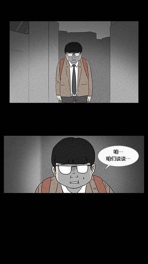 第8话31