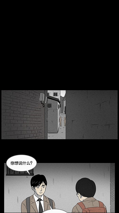 第8话32
