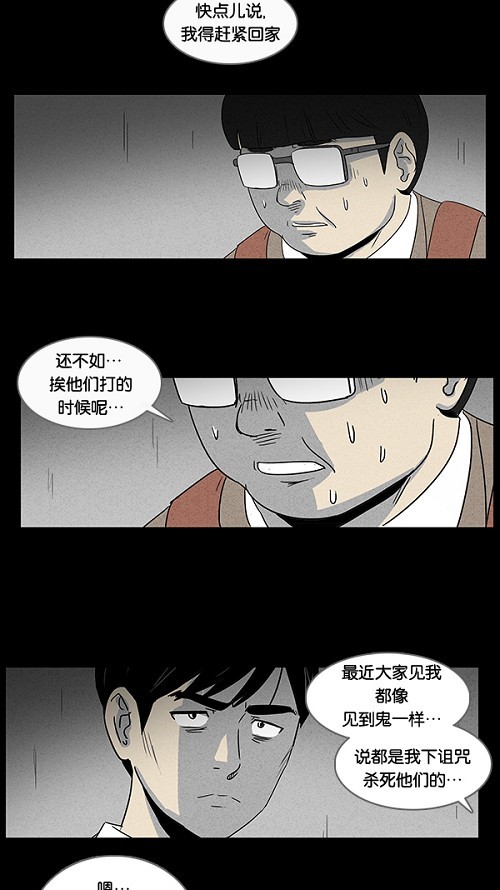 第8话33