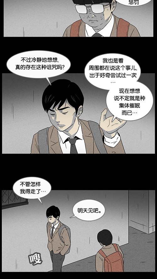 第8话35