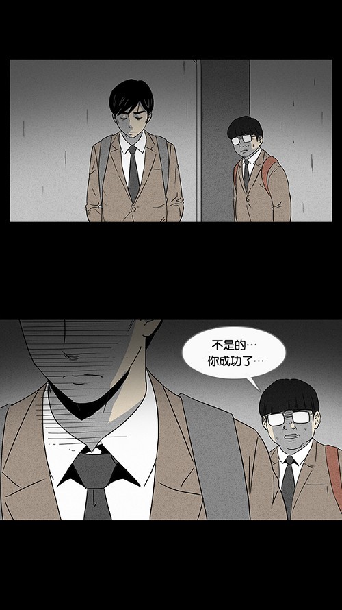 第8话36