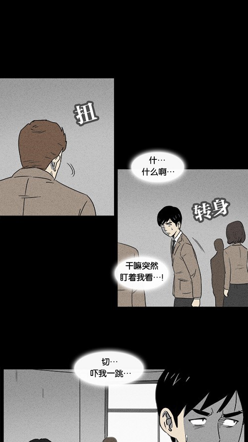 第8话4