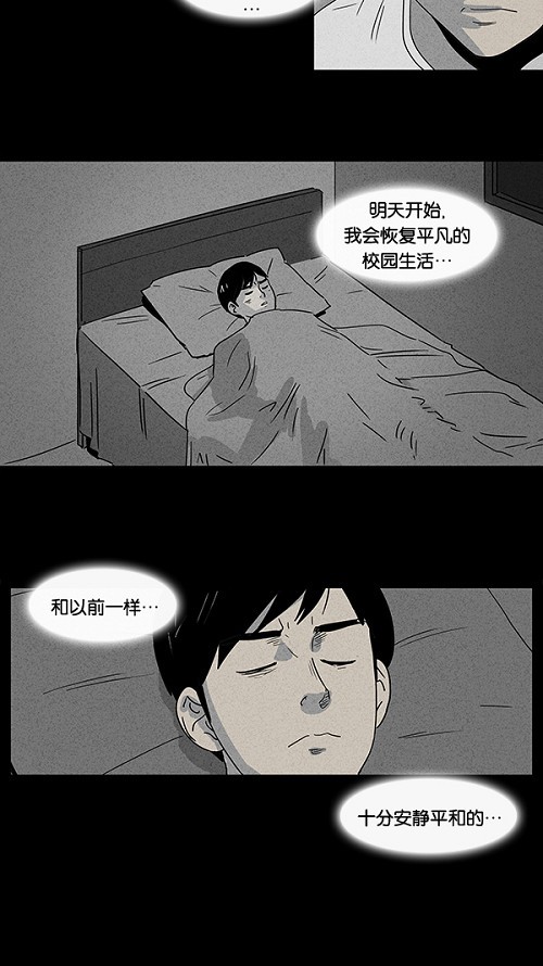 第8话7