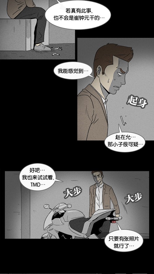 第8话9