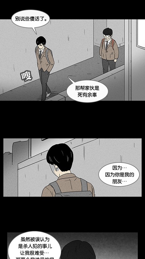 第9话10
