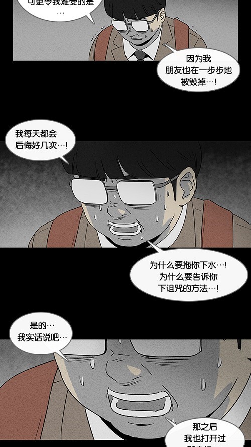 第9话11