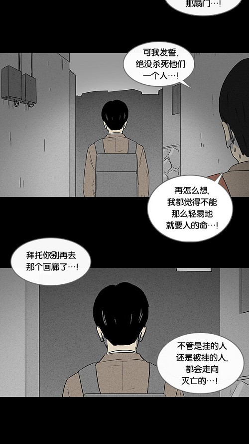 第9话12