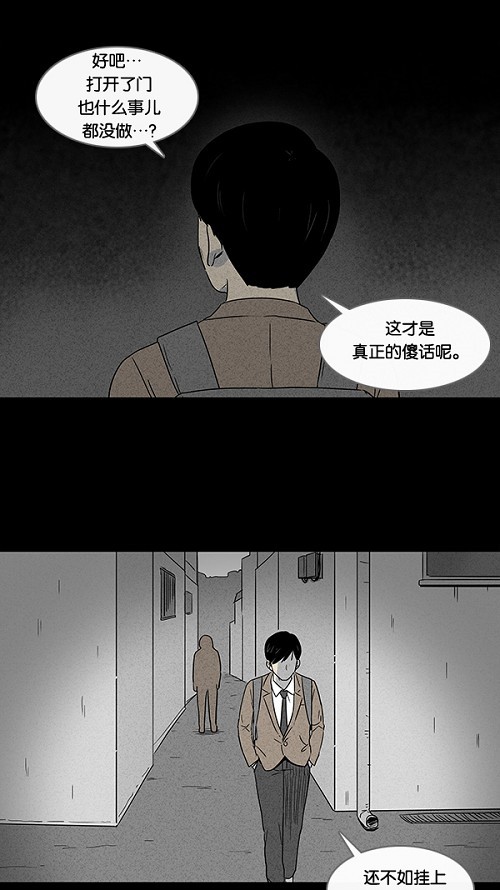 第9话13