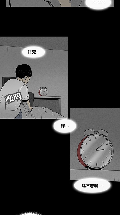 第9话16