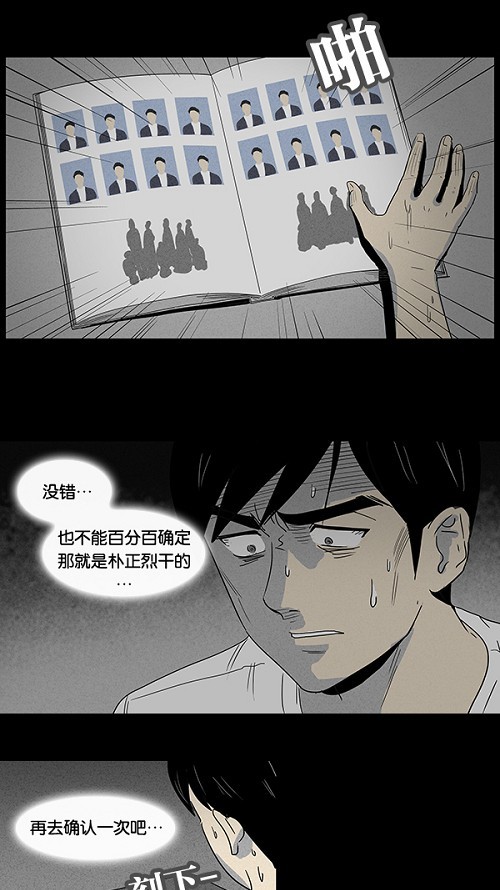 第9话18